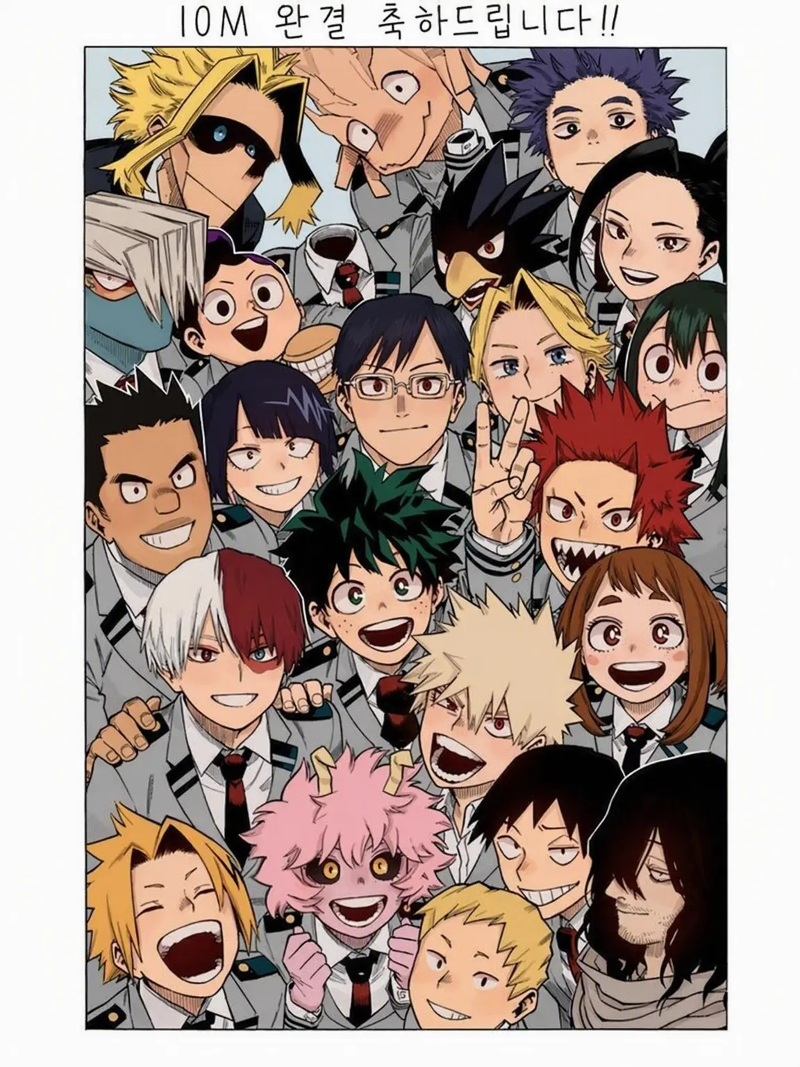 Bakugoswifeforever의 나의 히어로 아카데미아: 픽미걸과의 여행