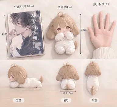 Profile image of 포테마루
