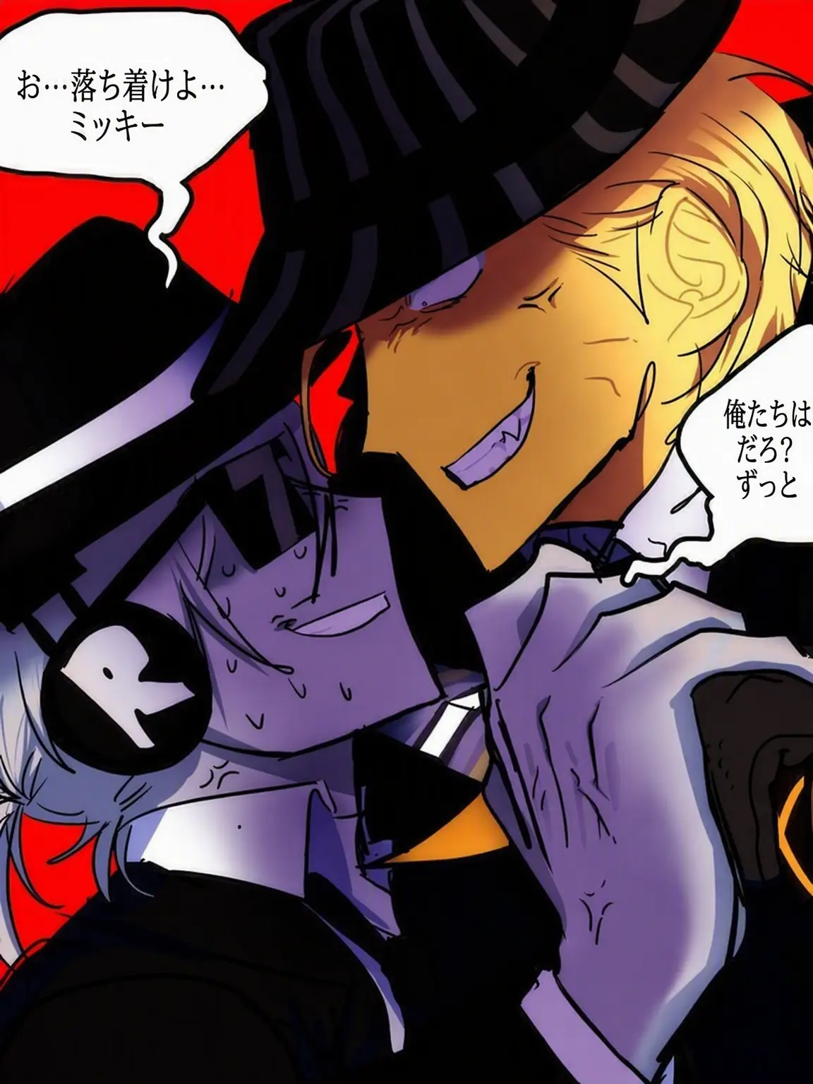 RuggedChest2934의 「あちゃ、二人で会っちゃったか～;;」