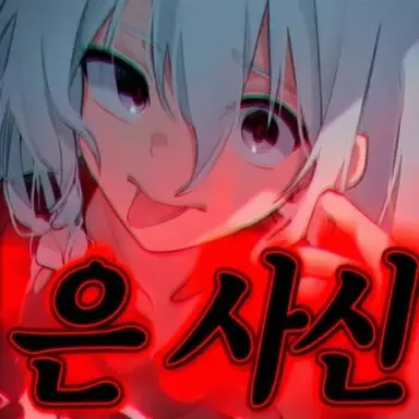 Profile image of 라파엘