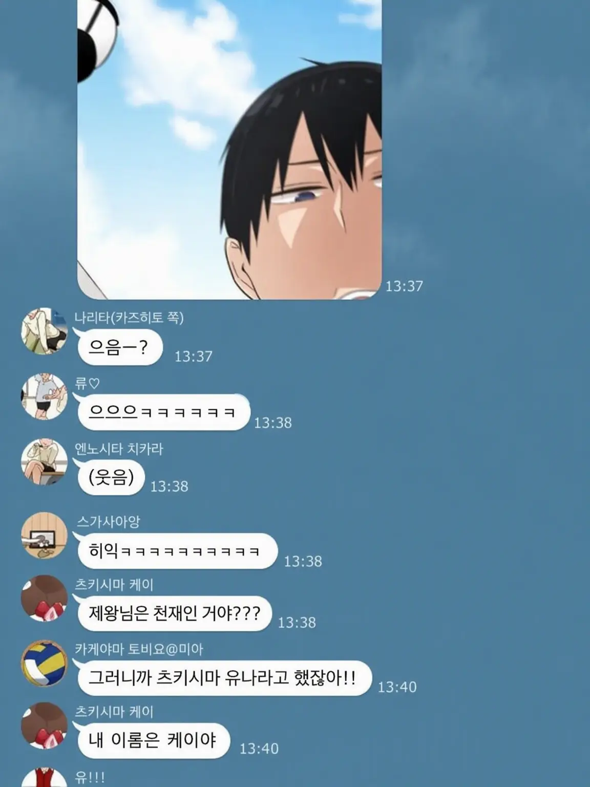SprySwan0775의 카라스노 배구부와 LINE‼️