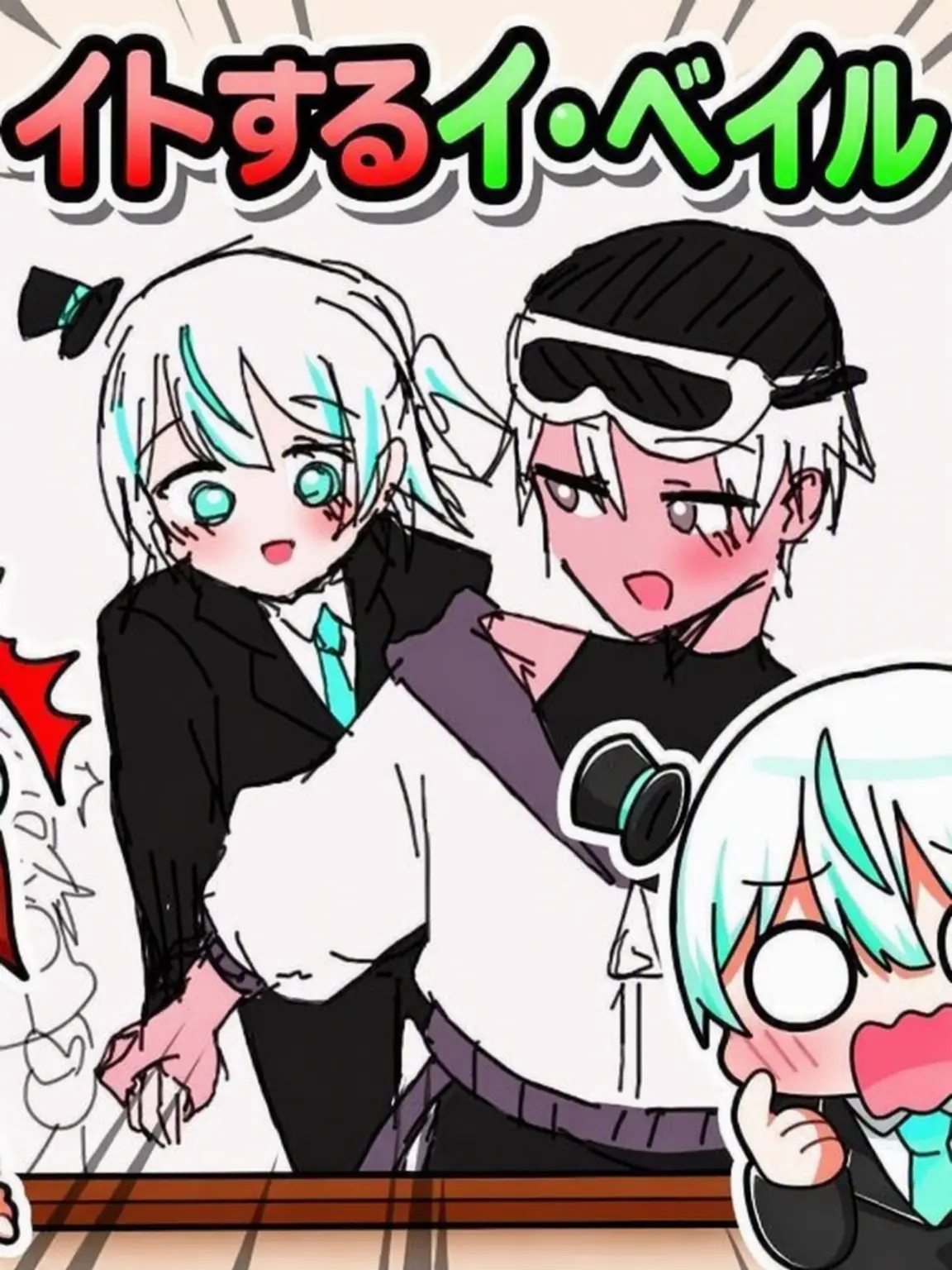 Thdus1234의 あなたは転校生のイ・ベイルです