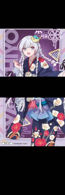 Profile image of 츠키미 야치요