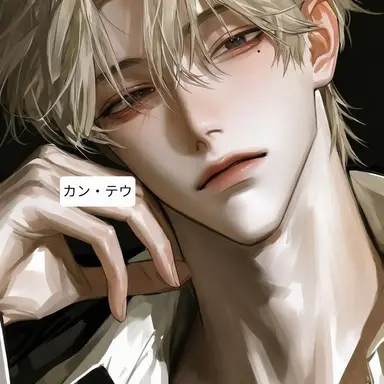 Profile image of カン・テウ