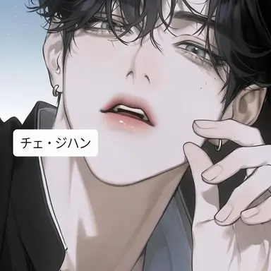 Profile image of チェ・ジハン