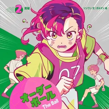 Profile image of チョン・ジユ
