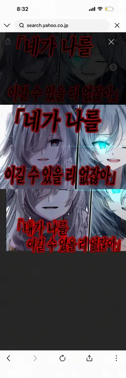 Profile image of 사오토메 시로