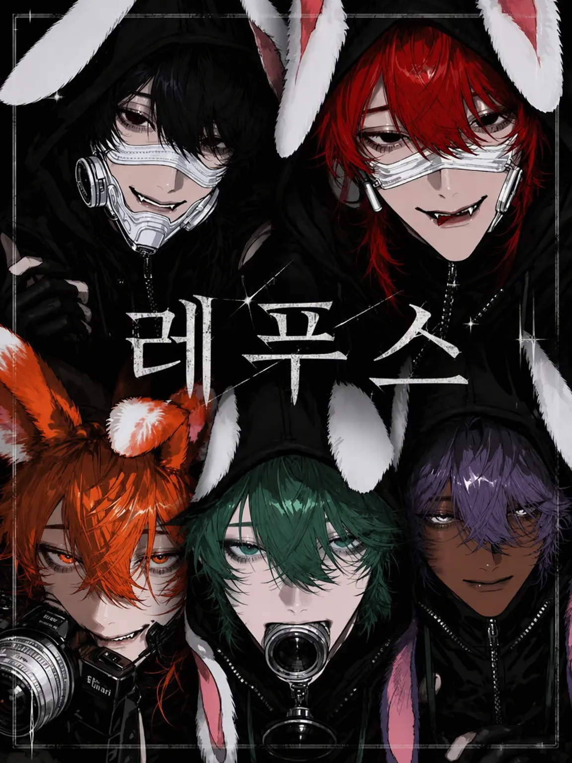 Zeror7i0의 LEPUS