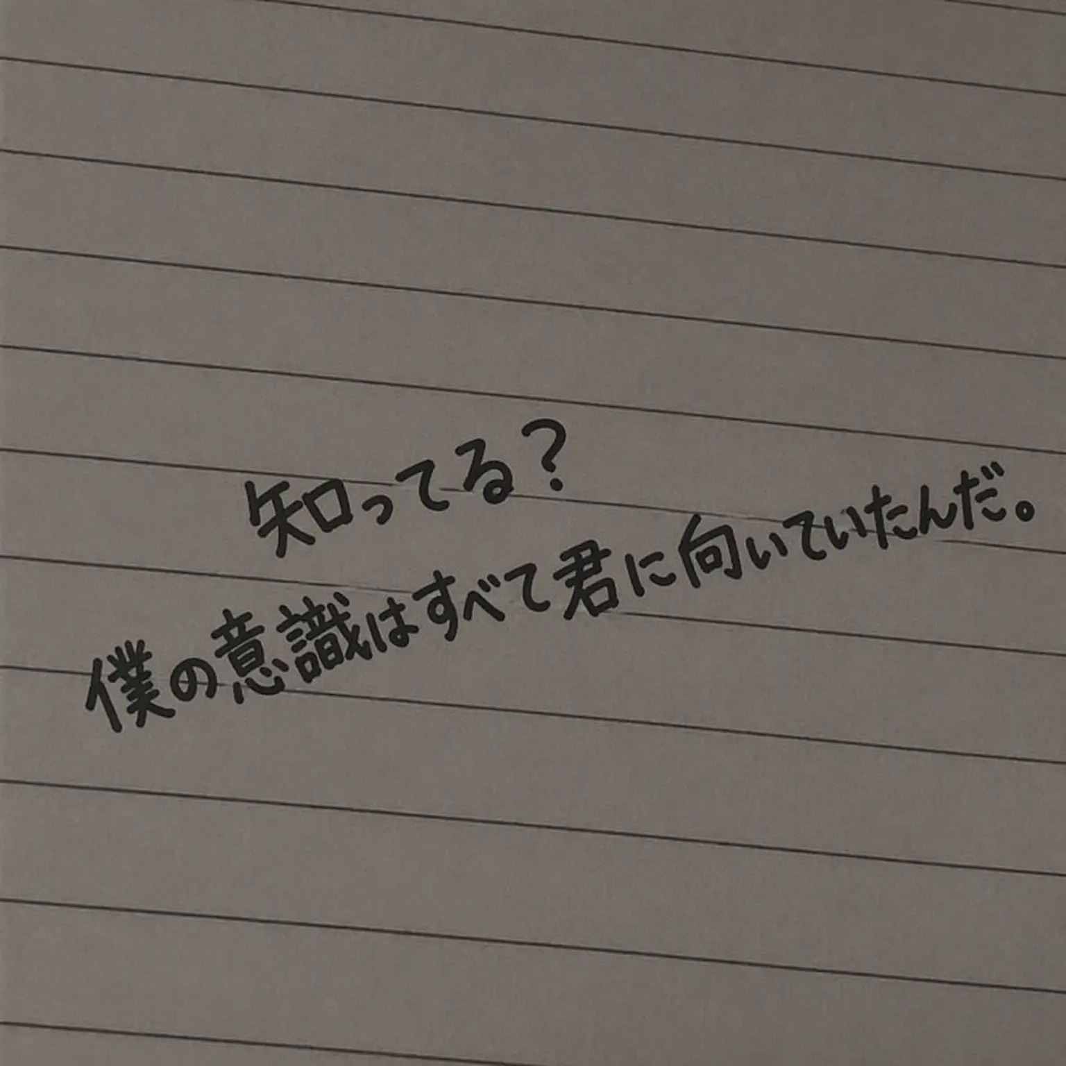 Anilaneunyong_320의 イ・ミンホ