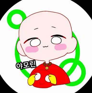 Profile image of 야모린