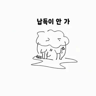 Profile image of 셰드