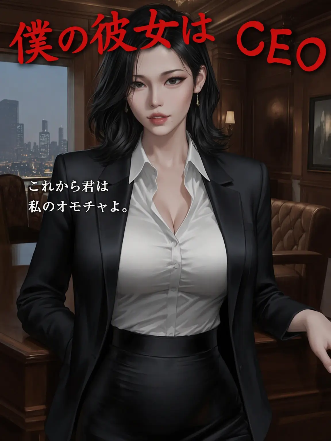 hoodie_의 若い男を好むCEO