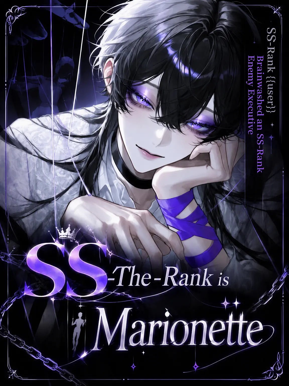MiniMatch2003의 SS-Rank Puppet