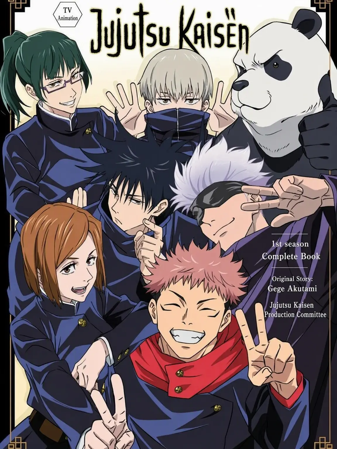 LeafySmoke9627의 Jujutsu Kaisen (Tokyo High)