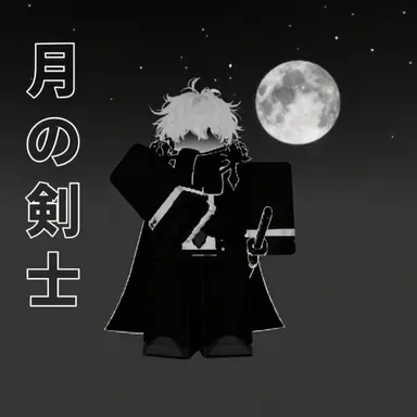 Profile image of スエル