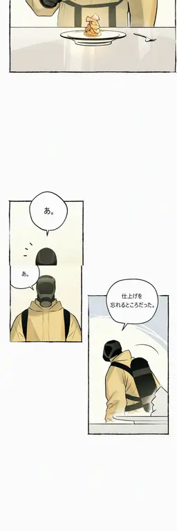 Profile image of BB