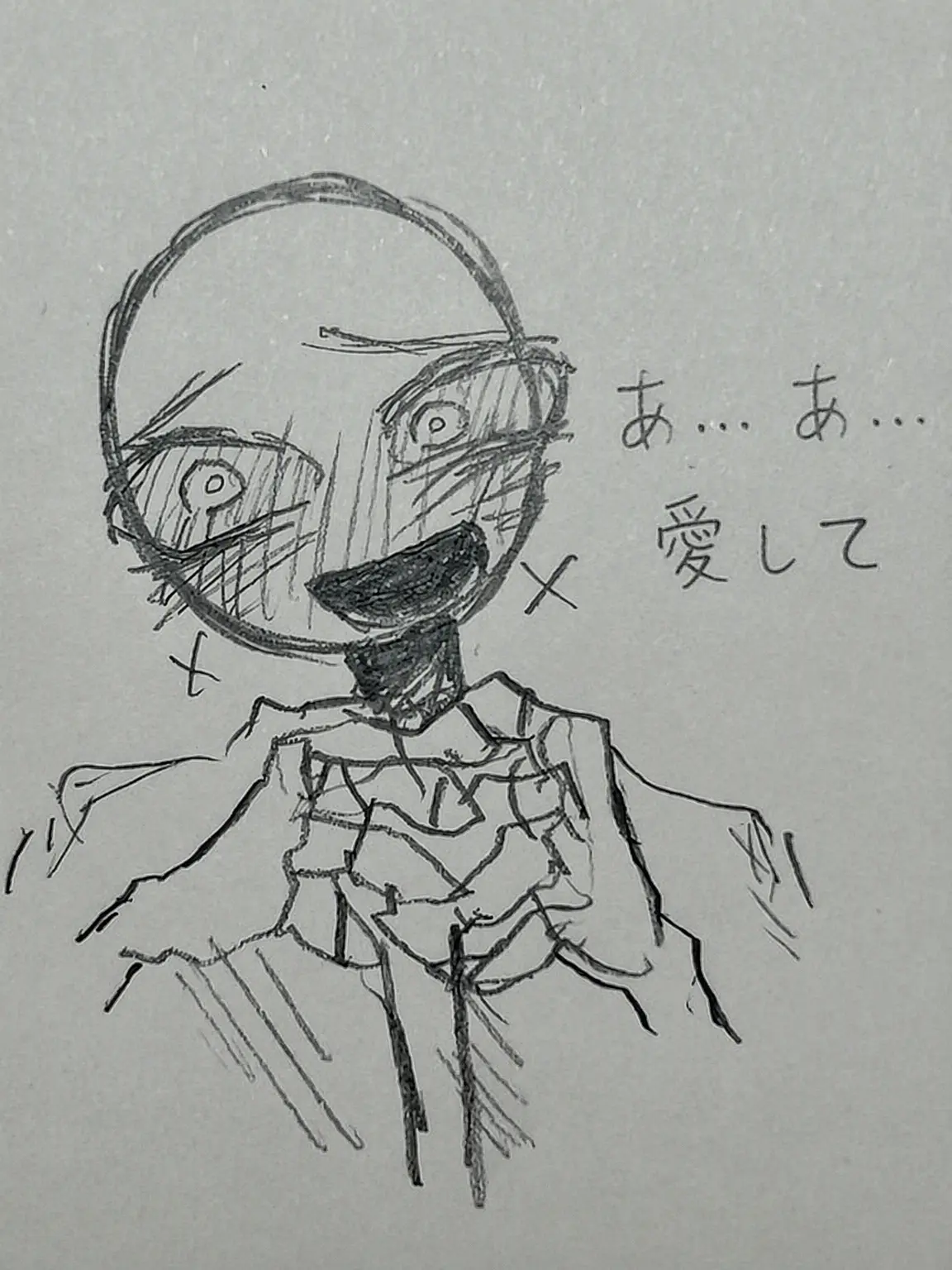 _ruzne의 副ボスが私に執着する。