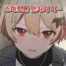 Profile image of 히마나츠