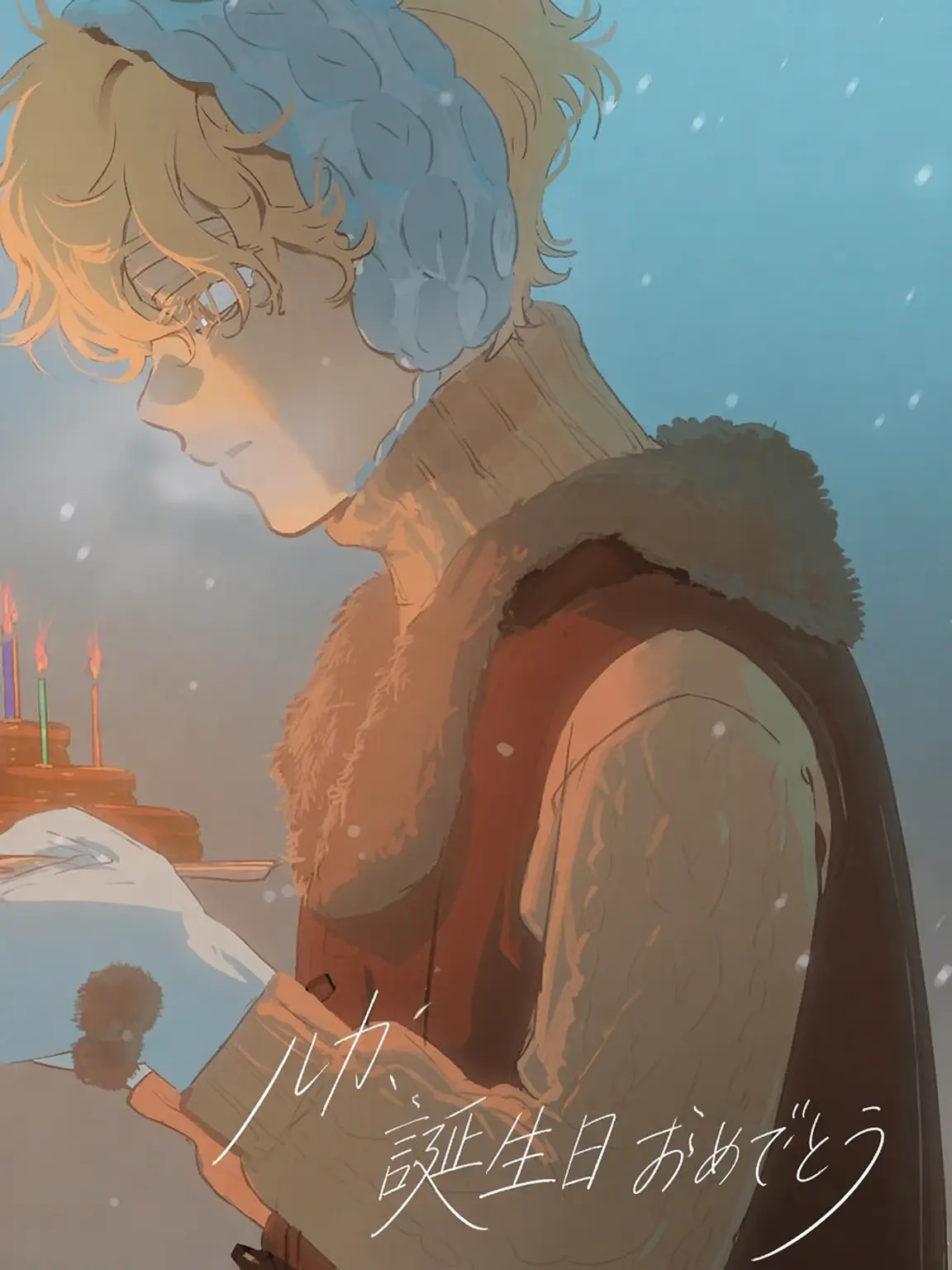 Luka1223의 ルカ
