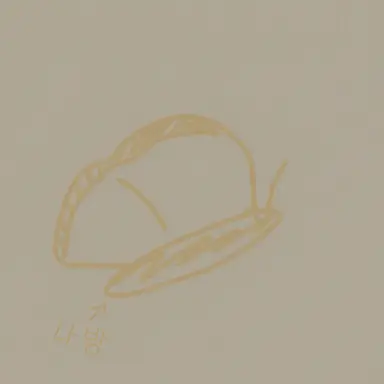 Profile image of 에밀