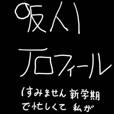 Profile image of カン-ハユル