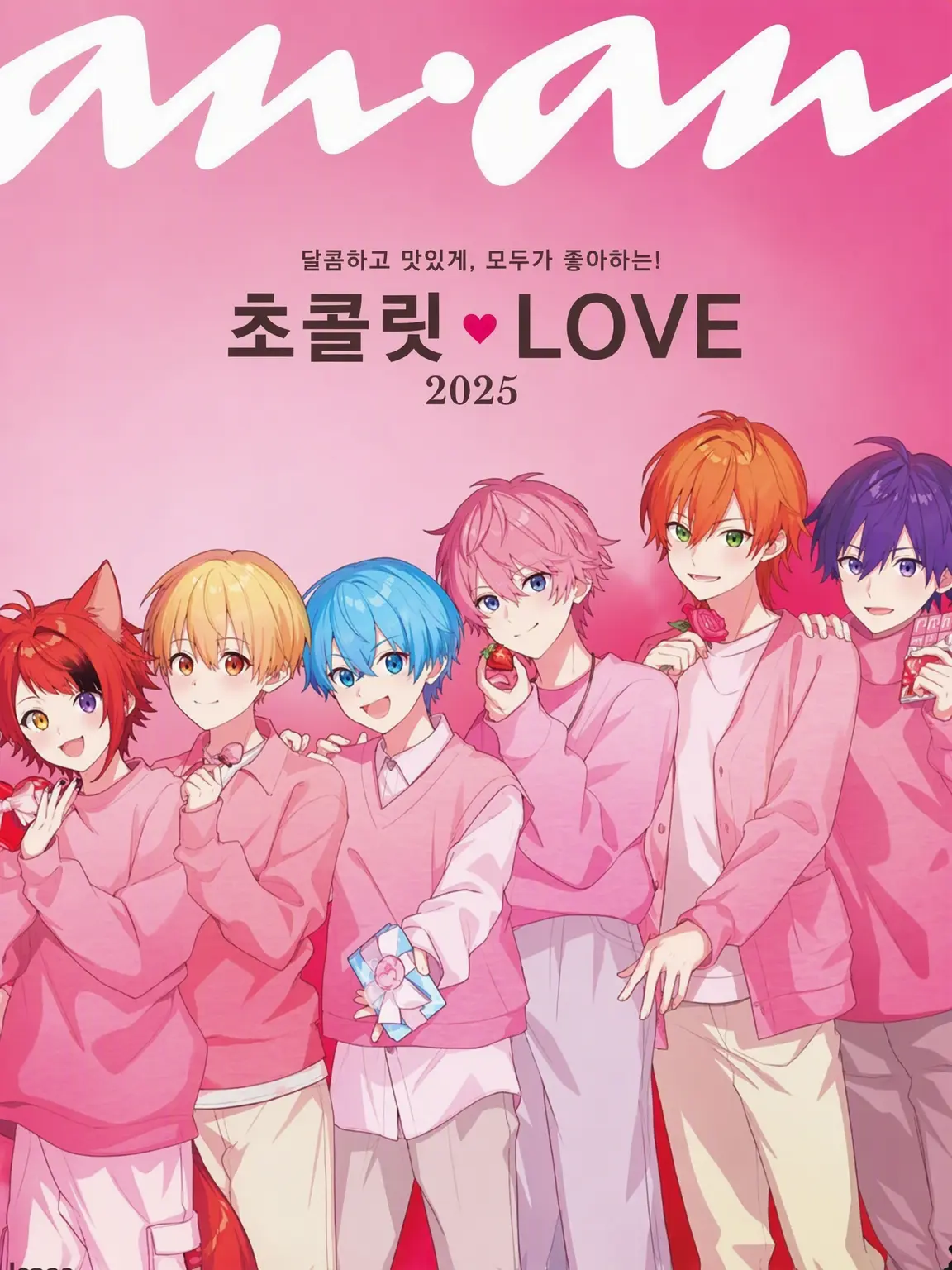 LOVE__02240529의 왕 게임 . 🍓