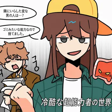 Profile image of チャムトゥル