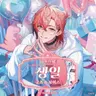 Profile image of 아카기 웬