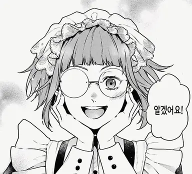 Profile image of 메이린