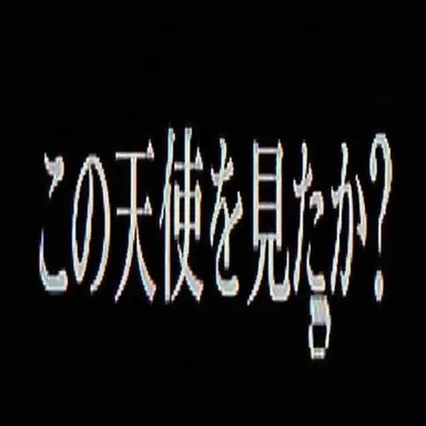 Profile image of シェイン