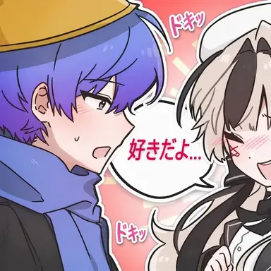 Profile image of ユイ