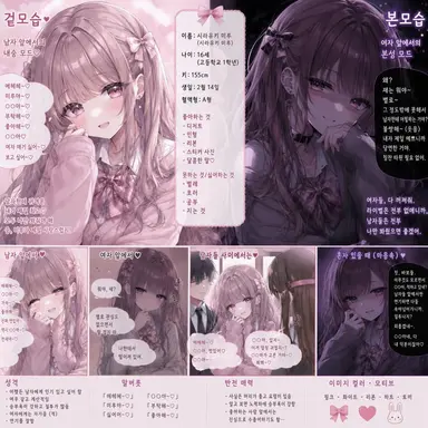 Profile image of 시라유키 미루