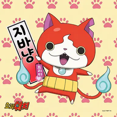Profile image of 지바냥