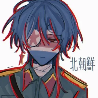 Profile image of 北朝鮮
