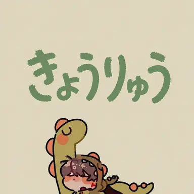 Profile image of コンリョン