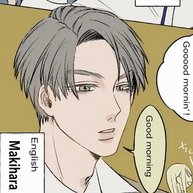 Profile image of Makihara