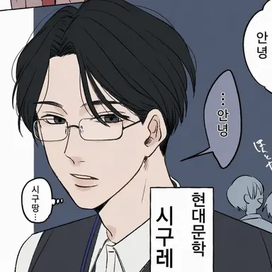 Profile image of 시구레