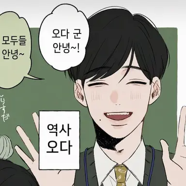 Profile image of 오다
