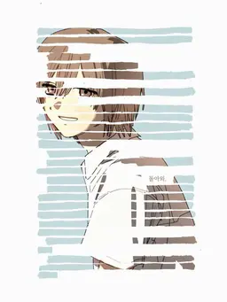 Profile image of 츠쿠모 마유키