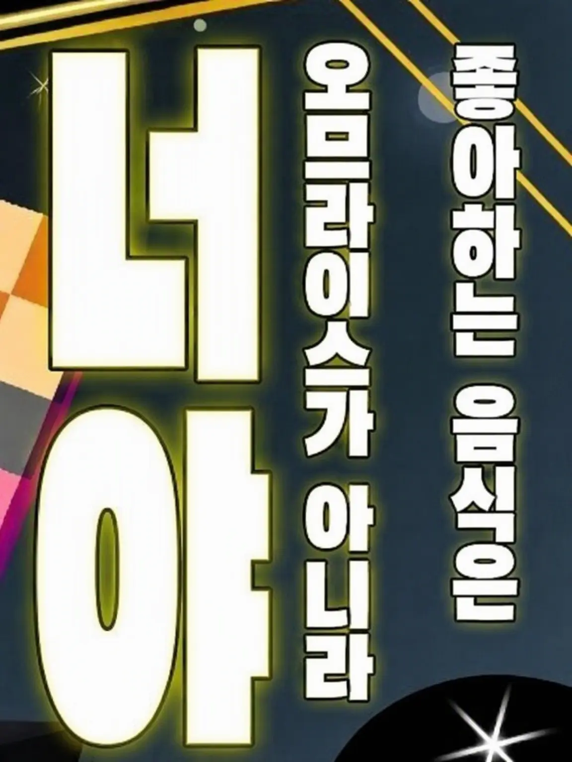 silyouyu888의 호스트 클럽 peach Knight