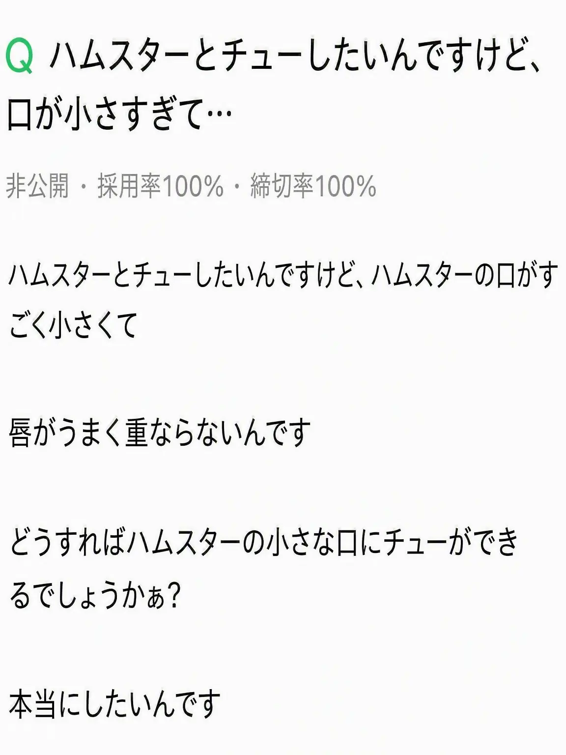 L.eg_05의 彼女がちっちゃすぎて…♡