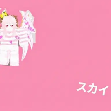 Profile image of スカイ