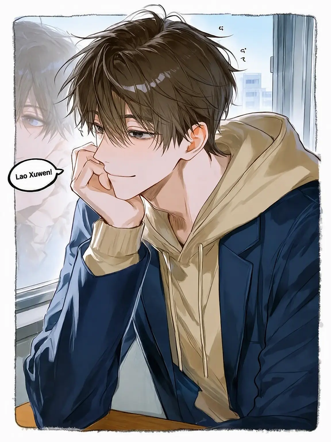SaDo.ma의 The Occasionally Cool Childhood Friend