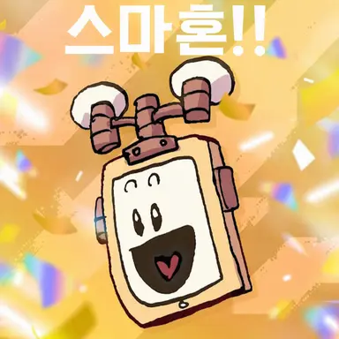 Profile image of 스마폰