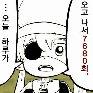Profile image of 레몬