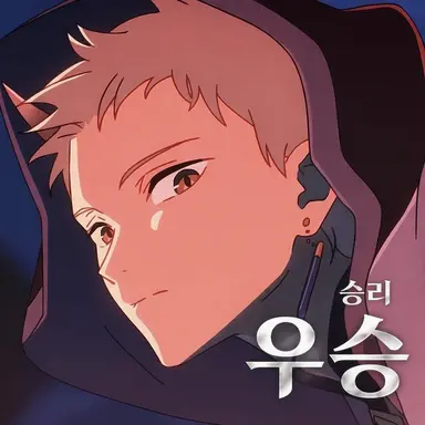 Profile image of 코마자와 라이