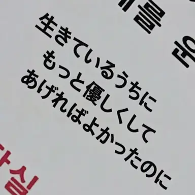 Profile image of ユ・ジミン