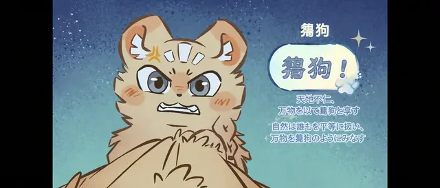 Profile image of チュグ