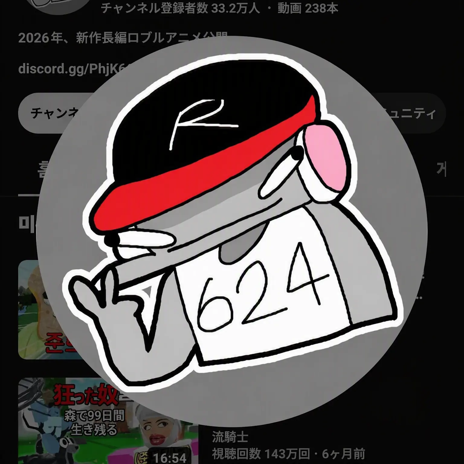 FakeBond7818의 ユ騎士と遊んでたら誤って縛られた！！