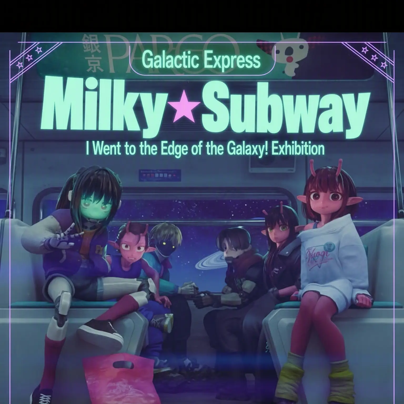 JovialSlug6548의 Galactic Railway: Milky☆Subway